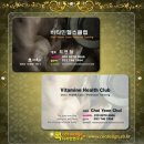 비타민헬스클럽 이미지