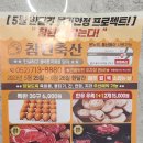 남목축산 이미지