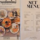 반 치앙마이 이미지