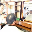 신광이발관 이미지