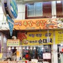 중곡2로 이미지