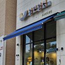 일면일식우육면
