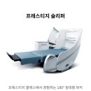 비즈니스석 처음타는데 골라줘 이미지