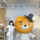 라룸