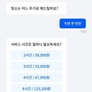 미소집 이미지