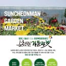 농업회사법인 정원(주) 이미지