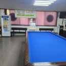 팔팔당구장
