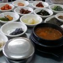 송원식당 이미지