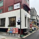 나이스샤워치유 | 신사역 가로수길맛집, 나이스샤워 치유 가로수길점 텐동, 지라시동 솔직후기