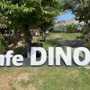 카페디노(CAFE DINO)