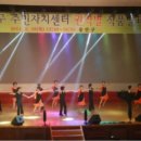 달안동주민센터 이미지