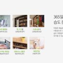 코웨이렌탈 - 목포시 영산로 93-1 | 코웨이렌탈