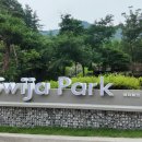 쉬자파크 네이버블로그