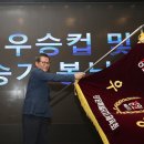 강릉스포츠