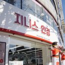 지니스안경 효신네거리점 이미지