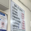 엄지손칼국수 네이버블로그