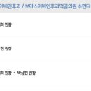 보아스산업
