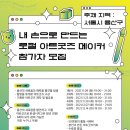 아트메이커 이미지