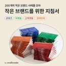프렉클컴퍼니 네이버블로그