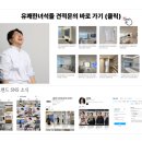 유쾌한녀석들 - 안산시 단원구 광덕서로 62 | 유쾌한녀석들