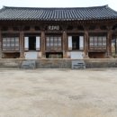 윤황선생 묘소일원 | 조선시대 논산(노성면) 유적