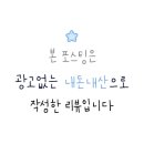 중앙대로195번길 이미지