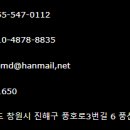 우성안경원 이미지