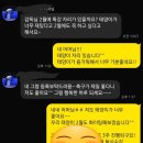 재일체육관 | 방학인데 아이는 축구때문에 더 신나 있다면? ⚽️😊