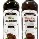 희석종합식품