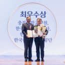 한국공공기관감사협회 이미지