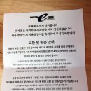 주식회사 디지털이뱅크