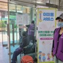 칠보마트 이미지