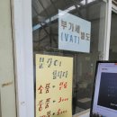 농소화분유통