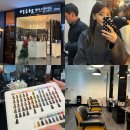 (주)세라젬 NC해운대점 | [부산] 해운대 장산역 미용실 박승철헤어 염색 후기