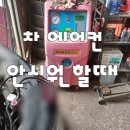 삼성카포스 이미지