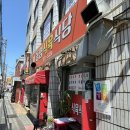 동명식육식당