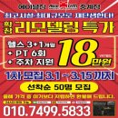 중계씨앤미 이미지