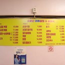 거마로33앞 이미지