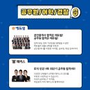 작심스터디카페울산 이미지