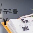 주식회사 메디숲 이미지