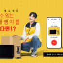 에스피디