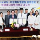 아람메디컬병원 이미지