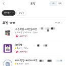 주로요기 이미지