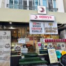 부일로763번길 이미지