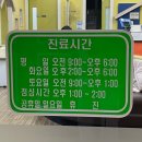 김지혜소아청소년과의원 이미지