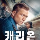캐리온 - 평택시 | 캐리온