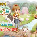 서현목장 이미지