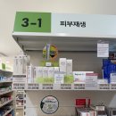 선인약국 - 부안군 번영로 155 | 선인약국