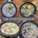 소소영진 | 부산 돼지국밥 1등 맛집 비교, 수변최고돼지국밥 본점 그 외 영진, 합천일류 솔직 후기