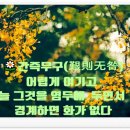 부효사 이미지
